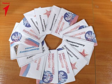 Первые Чаплинской школы № 1 присоединились к акции «Письмо солдату»