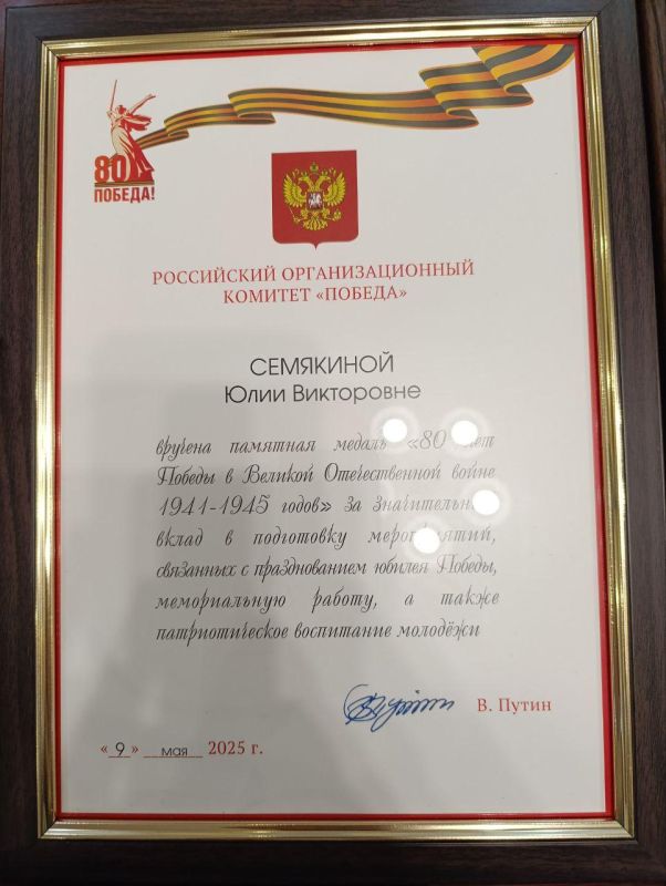 ����� ����������� ������ ���� �������� ��������� �������� ������ �80 ��� ������ � ������� ������������� ����� 1941-1945�