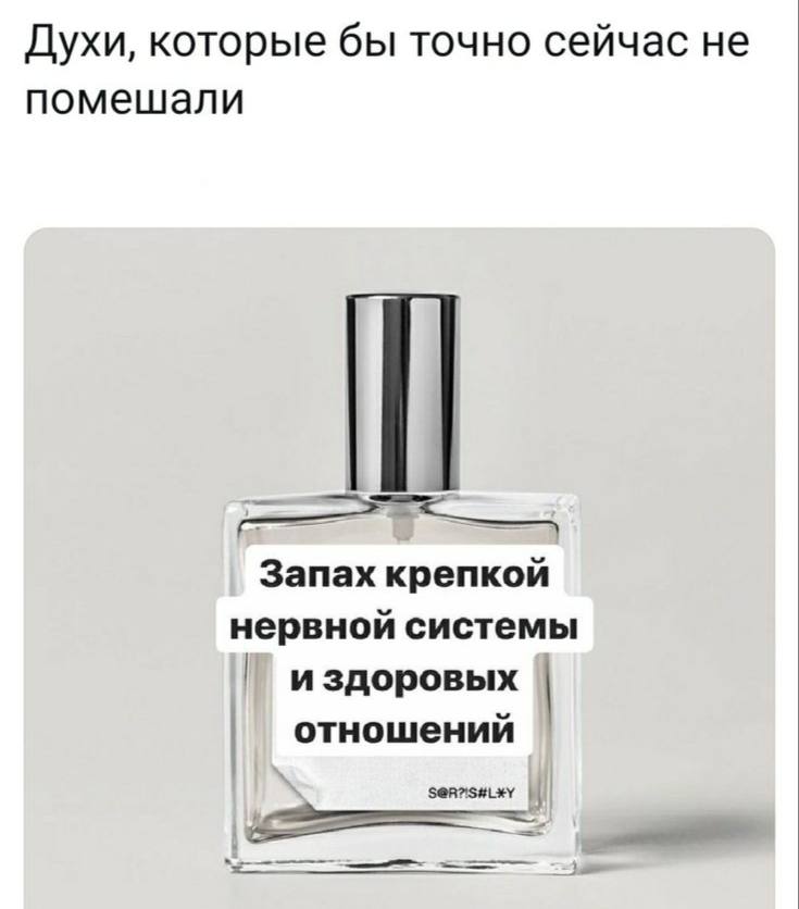 Херсонщина станет центром парфюмерного искусства?