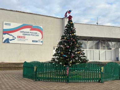 Дорогие жители городского округа город Новая Каховка!