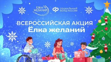 Каждый декабрь сотни детских мечтаний оживают — и мы можем помочь им сбыться