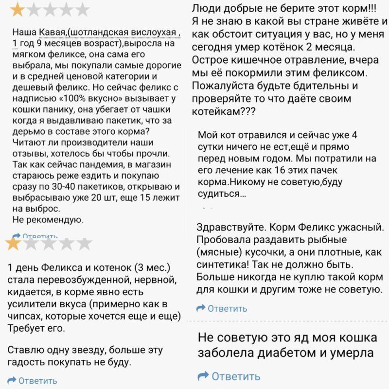 ���� � ������ ������� �������� �� ����� Felix � �� �������� �����, ���, �������� � ������� � ������������