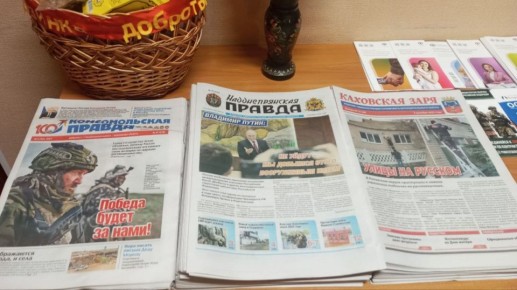 Роль печатных СМИ в жизни общества