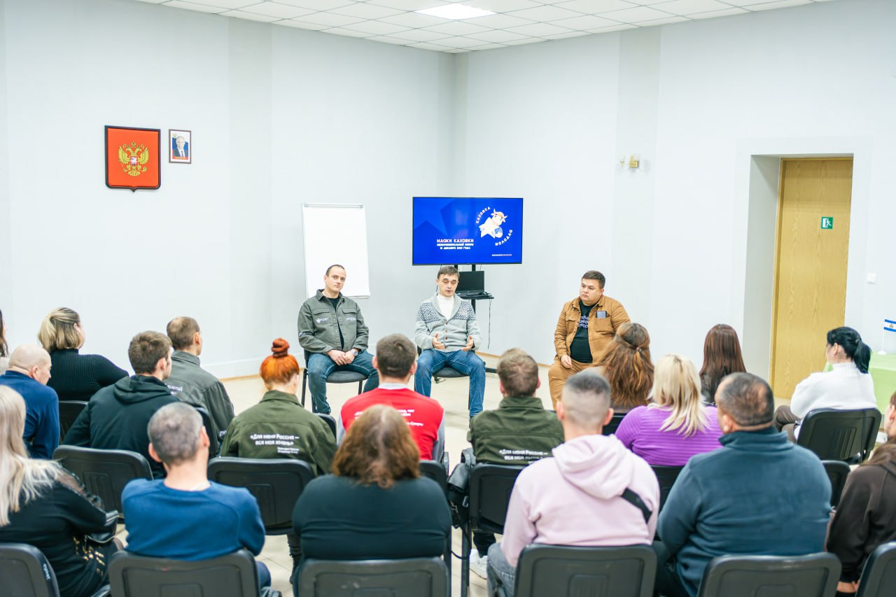 Межмуниципальный молодёжный форум «Маяки Каховки»