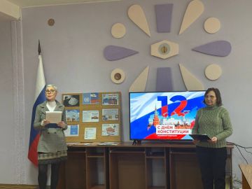 В Новой Каховке отметили День Конституции