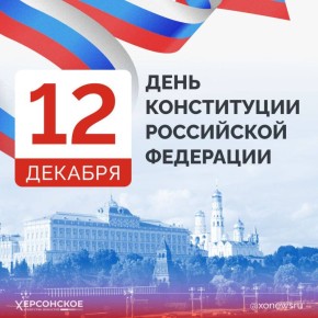 Книга из Кремля, побывавшая на инаугурации и в космосе!