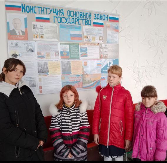 Ежегодно 12 декабря в нашей стране отмечается День Конституции российской федерации