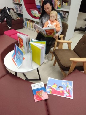 В Чаплинке провели час правовой информации ко Дню Конституции РФ