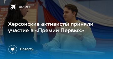 В Херсонской области на площадке Генической школы № 2 прошла большая встреча в рамках проекта «Премия Первых»