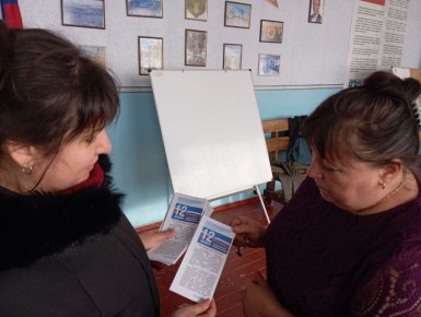 Самый важный документ государства