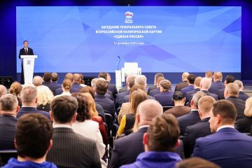 «Единая Россия» подвела итоги работы в 2025 году и обозначила планы на 2026 год