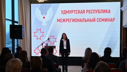 Избирком Херсонской области представил свои практики на семинаре в Ижевске