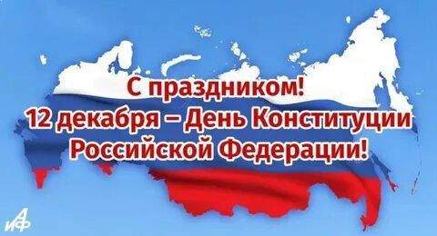 В Братской библиотеке прошел познавательный урок о Конституции для юных граждан!