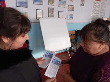 Самый важный документ государства