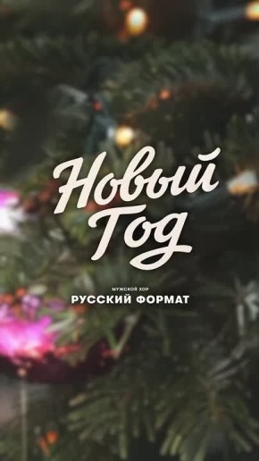 ПРЕМЬЕРА ПЕСНИ. Дорогие друзья!