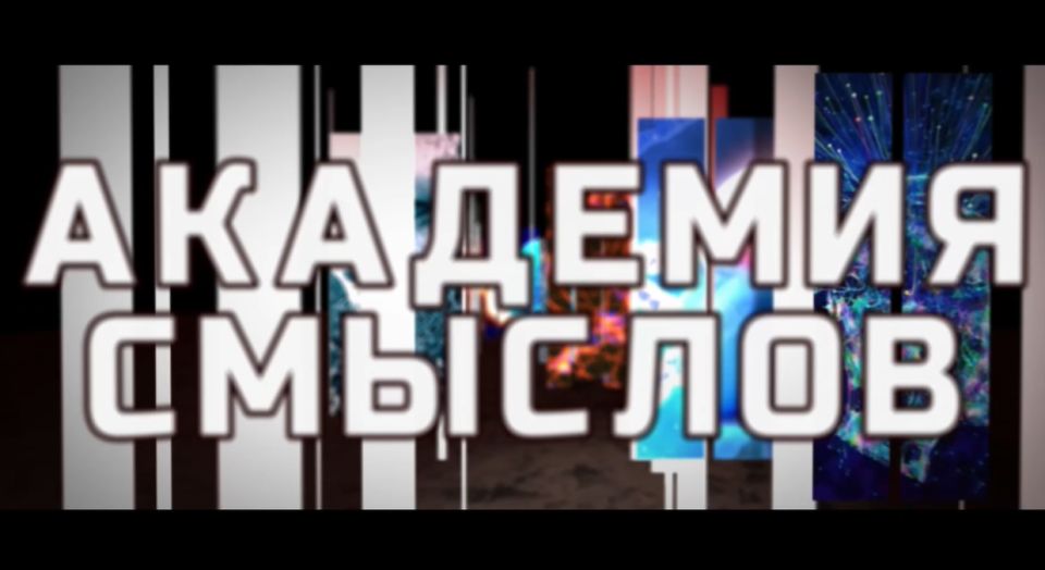 Академия смыслов: проблемы сохранения культурного наследия Херсонской области