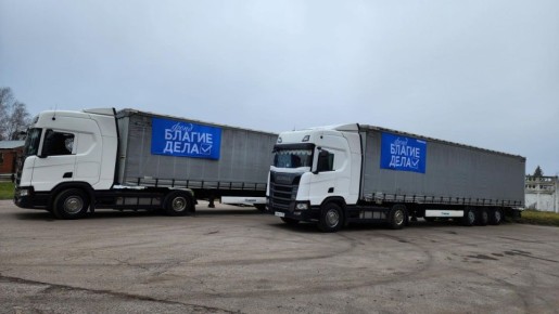 Рекордная партия гуманитарной помощи отправлена из Каширы в Херсонскую область