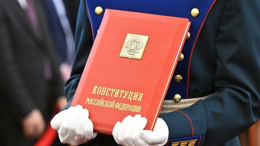 Политолог: инициированные Путиным поправки в Конституцию дали стране подлинный суверенитет