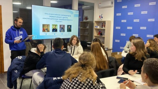 Молодёжь Херсонской области проверила свои знания основного документа страны России накануне Дня конституции на площадке «Единой России»