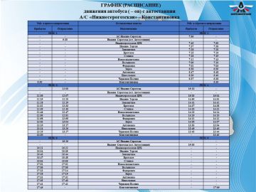 :  !.  : /      :  : /          ...