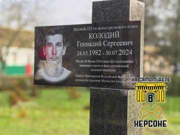 В селе Богдановка Каховского округа открыли мемориальную доску нашему земляку — Геннадию Сергеевичу Колодию, погибшему при выполнении боевых задач на территории ДНР