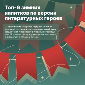 Холодными вечерами так хочется согреться не только тёплым пледом, но и вкусным напитком!