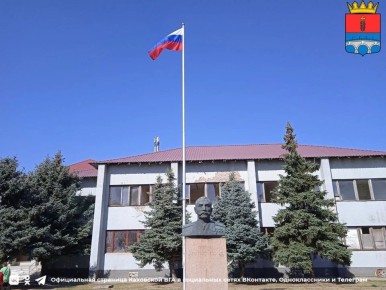 Доброе утро, дорогие жители села!