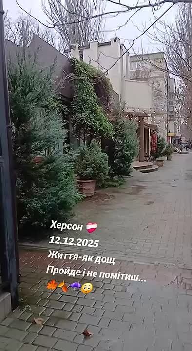 ������, 13 ������� 2025 ����