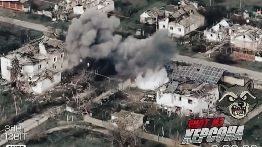 Херсон, н.п.Днепровское. Объективный контроль работы артиллерии 18 ОА ГВ "Днепр" по укрытию противника на правом берегу Днепра Енот из Херсона