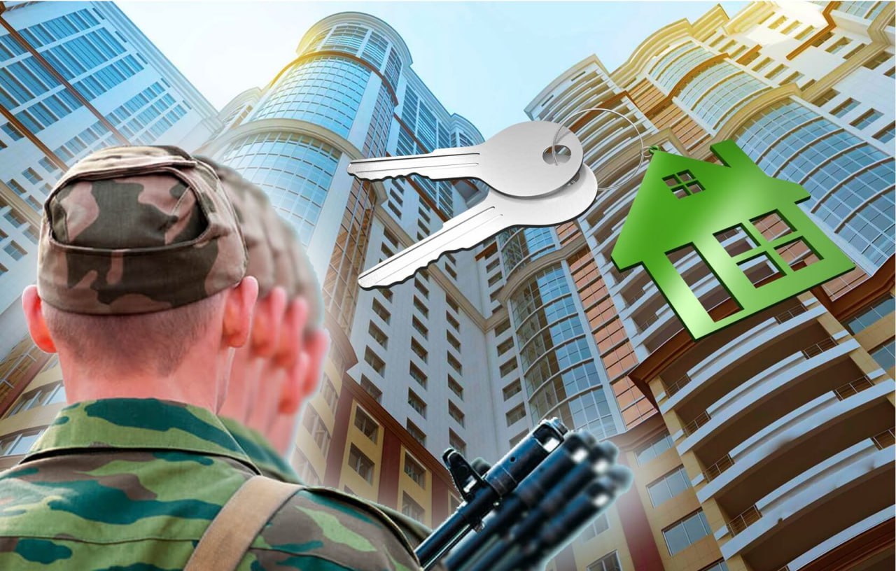 Жилье для героев: детальный обзор программ поддержки