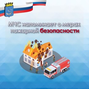МЧС России напоминает: на время новогодних праздников в Херсонской области действует запрет на продажу и использование пиротехнических изделий