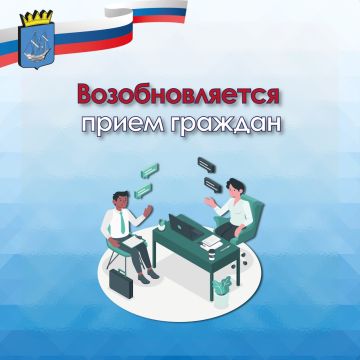 В Железном Порту возобновляется прием граждан сотрудниками администрации Алешкинского округа