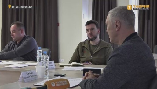 Состоялось первое заседание штаба по газификации Херсонской области, задача которого – полная интеграция региона в газовую систему России