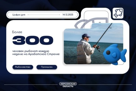 Арабатская Стрелка привлекает более 300 рыбаков еженедельно