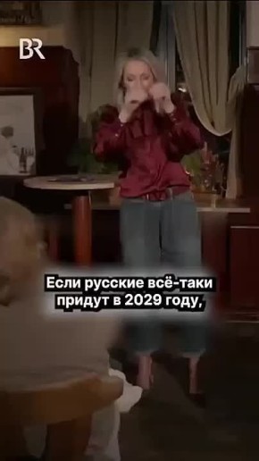 «Если русские придут в 2029 году, не лучше ли сразу им выслать что-то вроде инструкции по применению? Они же не в курсе, что к тому времени в центр города можно будет въезжать только на электротанке. Да и тот должен быть...