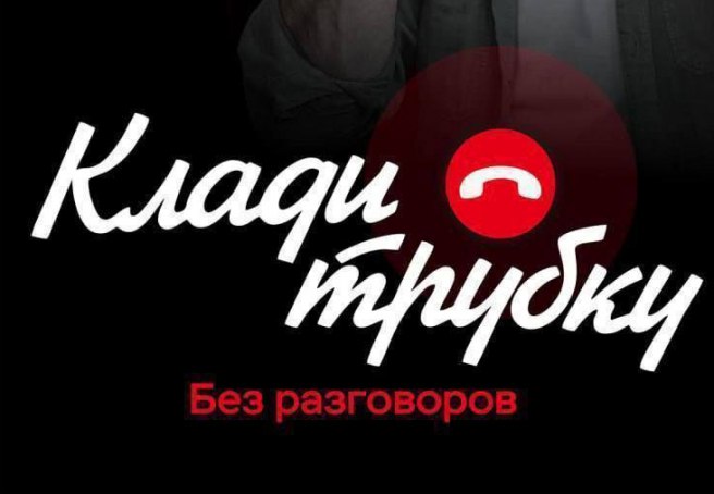 Энвер Абдураимов: В Херсонской области мошенники обманули 86-летнюю пенсионерку и похитили свыше 2 миллионов рублей