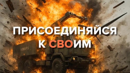 Служба по контракту в подразделениях БПЛА