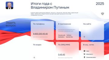 Открыт прием вопросов к Прямой линии с Президентом
