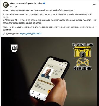 Кабмин принял постановление об автоматической постановке на воинский учет 18-летних, а также мужчин от 18 до 60 лет, находящихся за границей