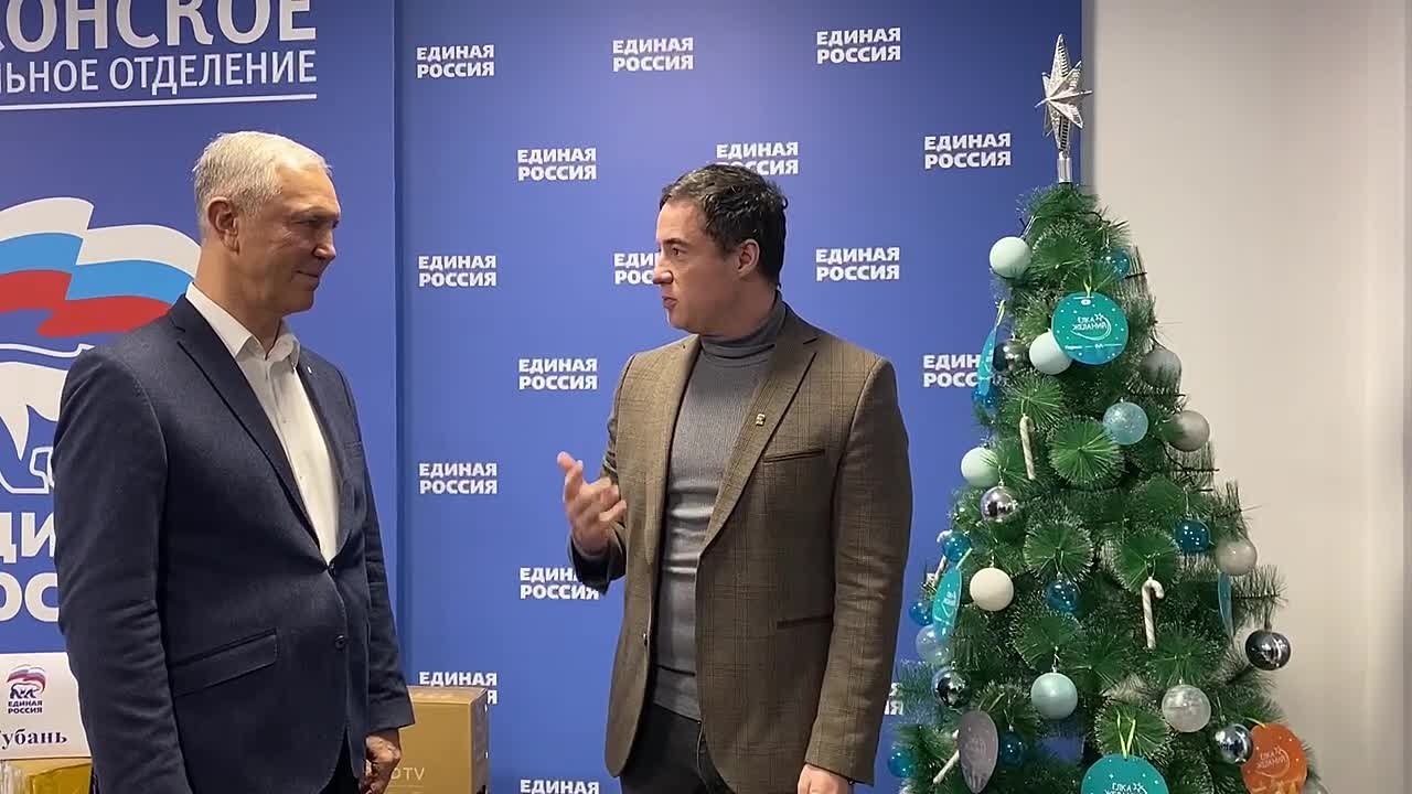 Владимир Сальдо принял участие в "Ёлке желаний" в открывшемся сегодня Штабе общественной поддержки "Единой России"