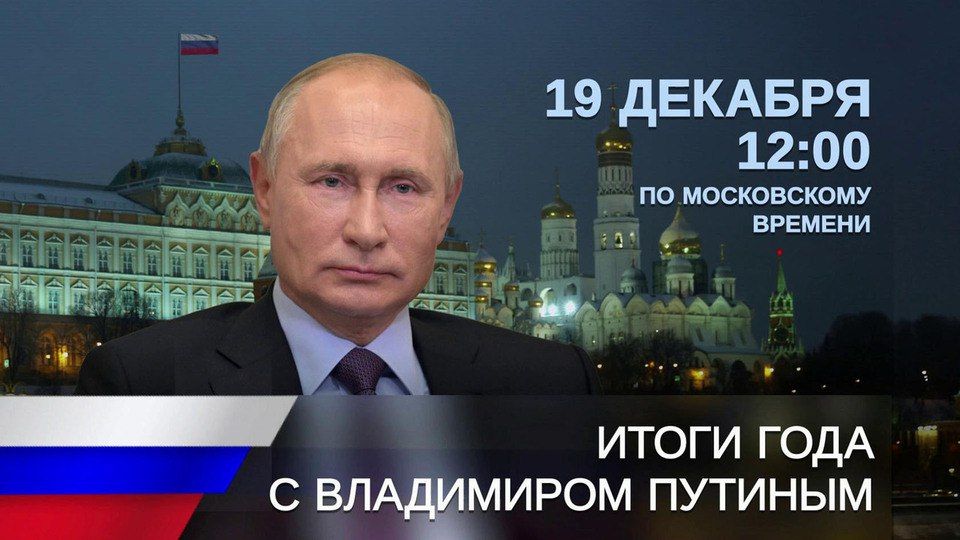 19 ������� � 12:00 ��������� ������ ���� � ���������� �������