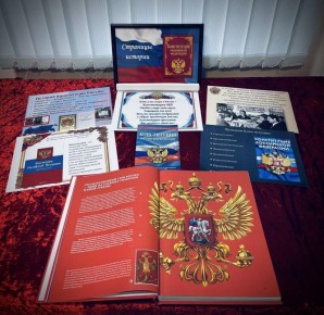 В Геническом округе проходят мероприятия, посвящённые Дню Конституции Российской Федерации