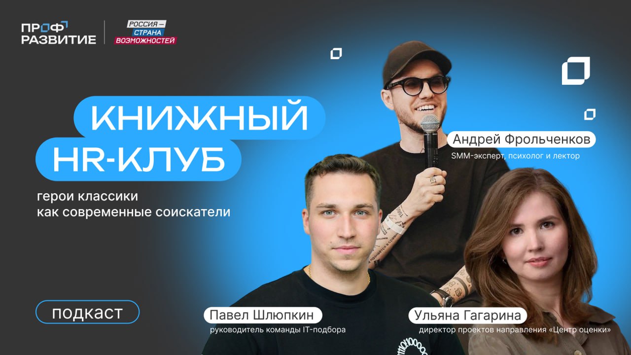 Каким был бы старт в карьере у Григория Печорина?