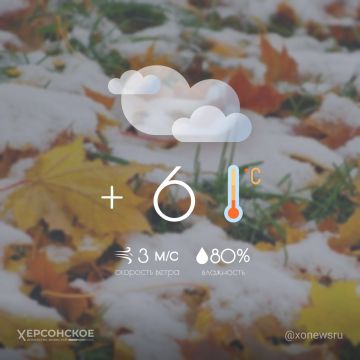 Пасмурная погода будет в Херсонской области во вторник
