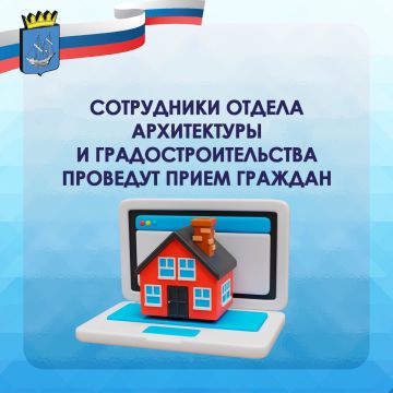 Уважаемые жители Алешкинского округа!