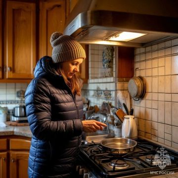 Проверяй жилье перед уходом!