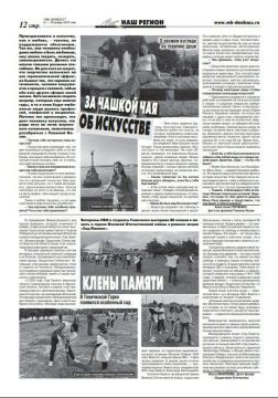 ������ �� ��������� �����. ���� ������ �������� ������������ � � ������ ������� ������������� ��� �������� �������� �� ������� ���