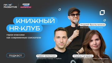 Каким был бы старт в карьере у Григория Печорина?