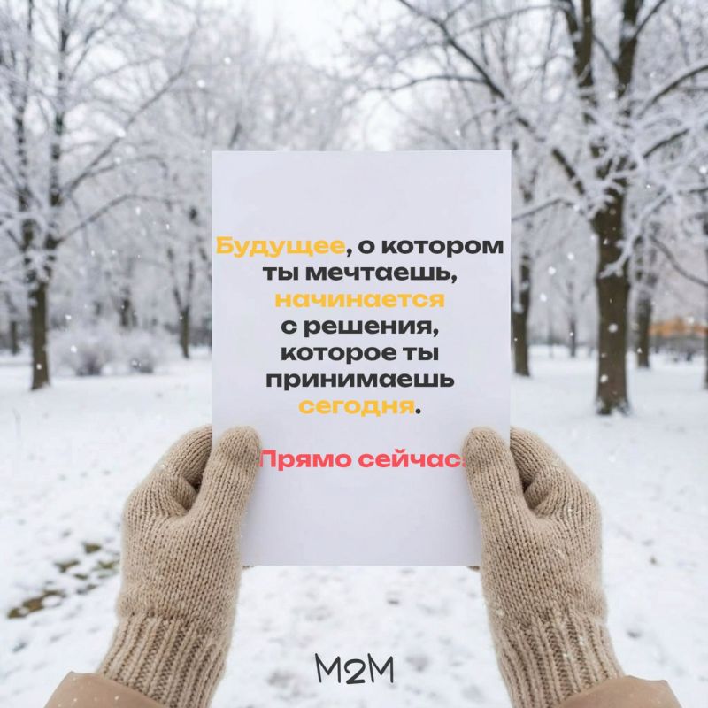 M2M ����������: ����� ����������� � ������� � ������!