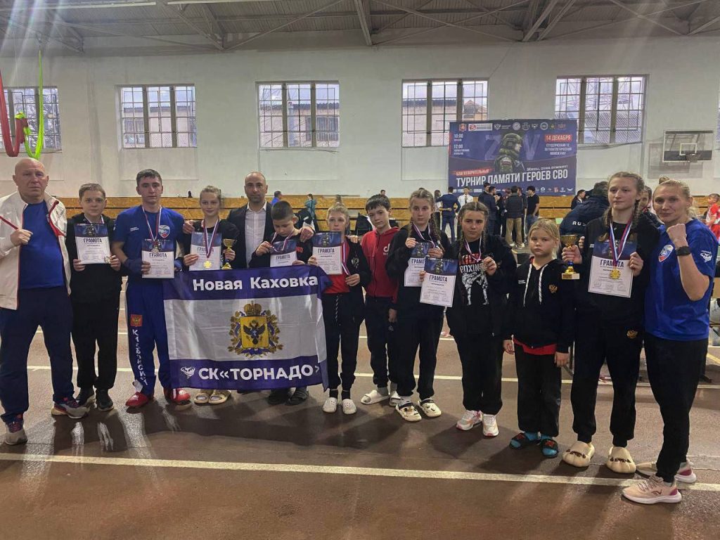 Кикбоксеры из Херсонской области завоевали 11 медалей на турнире «Кубок сильнейших»